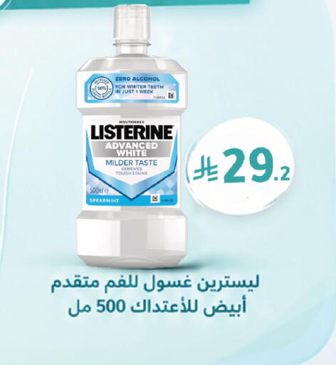available at Nahdi in KSA, Saudi Arabia, Saudi - Al-Kharj