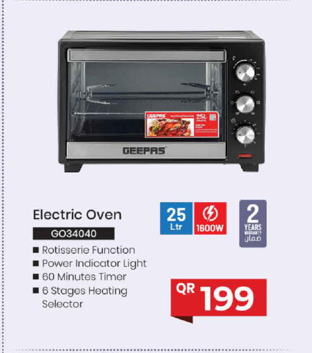 available at Mark & Save  in Qatar - Al-Shahaniya