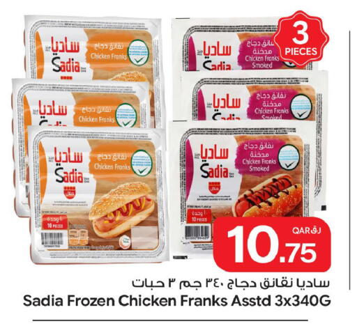 available at بن داود in قطر - الدوحة