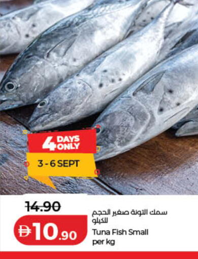 available at Lulu Hypermarket in UAE - Ras al Khaimah