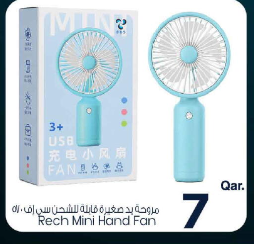available at Mark & Save  in Qatar - Al Wakra