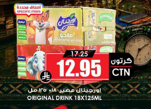 available at أسواق النخبة in مملكة العربية السعودية, السعودية, سعودية - جدة