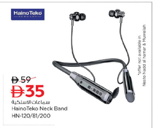available at نستو هايبرماركت in الإمارات العربية المتحدة , الامارات - رَأْس ٱلْخَيْمَة