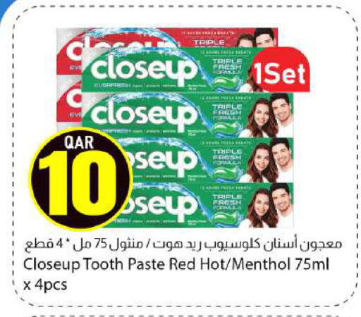 available at دانا ماركت in قطر - الدوحة
