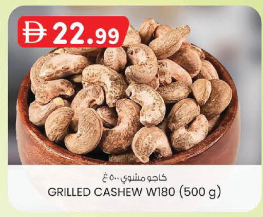 available at ك. إم. هايبرماركت in الإمارات العربية المتحدة , الامارات - أبو ظبي