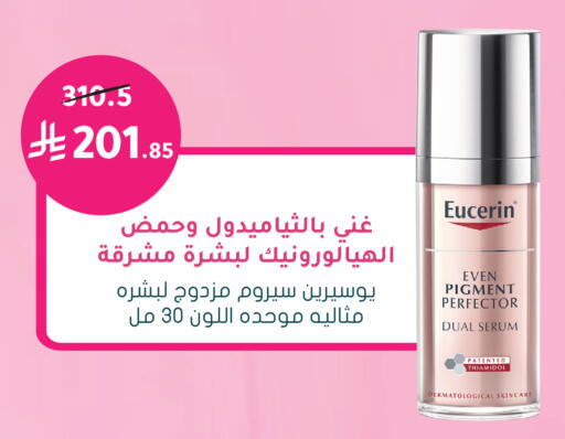 available at Nahdi in KSA, Saudi Arabia, Saudi - Ar Rass