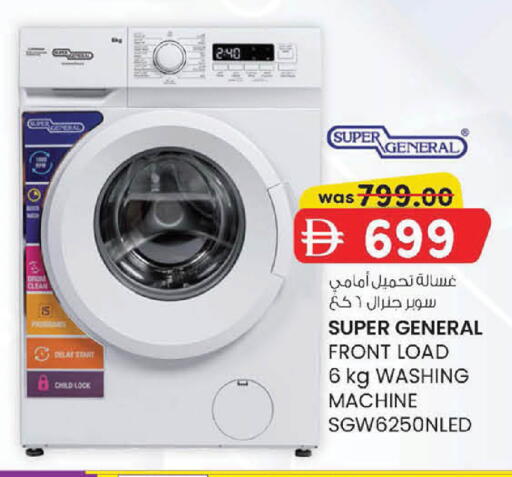 available at K M Trading  in UAE - Abu Dhabi