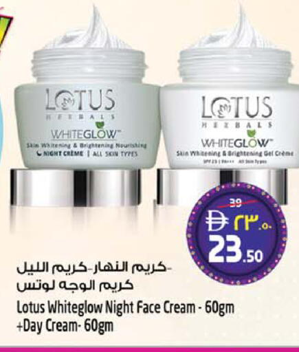available at سفاري هايبرماركت in الإمارات العربية المتحدة , الامارات - دبي