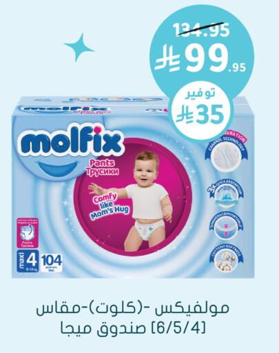 available at Nahdi in KSA, Saudi Arabia, Saudi - Al-Kharj