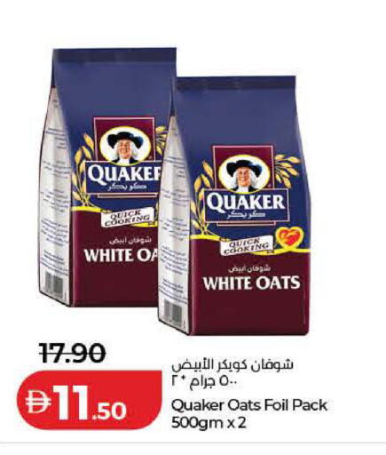 available at Lulu Hypermarket in UAE - Ras al Khaimah