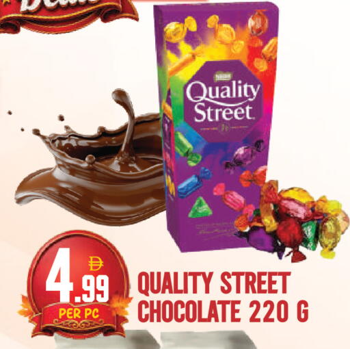 available at دريم لاند in الإمارات العربية المتحدة , الامارات - دبي