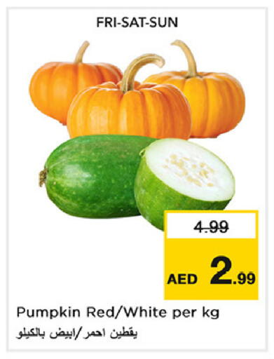 Pumpkin available at نستو هايبرماركت in الإمارات العربية المتحدة , الامارات - دبي