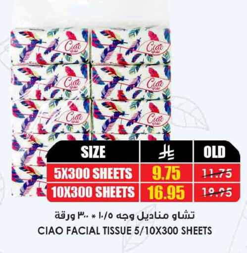 available at أسواق النخبة in مملكة العربية السعودية, السعودية, سعودية - جدة