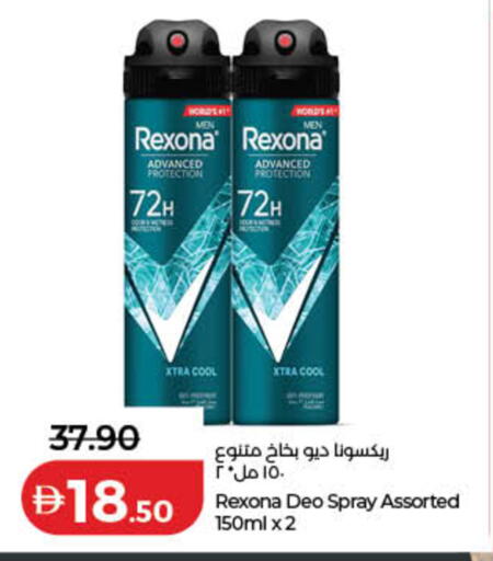 available at Lulu Hypermarket in UAE - Ras al Khaimah