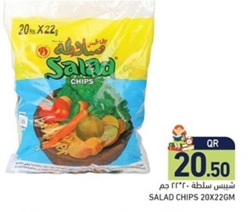 available at Aswaq Ramez in Qatar - Al Khor