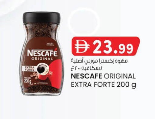 available at ك. إم. هايبرماركت in الإمارات العربية المتحدة , الامارات - أبو ظبي