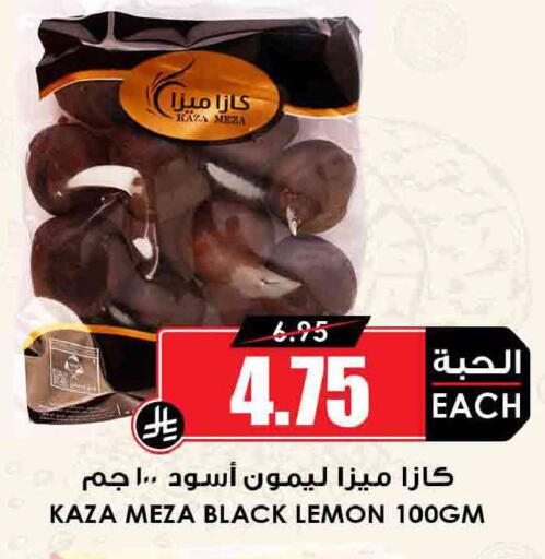 Lemon available at أسواق النخبة in مملكة العربية السعودية, السعودية, سعودية - جدة