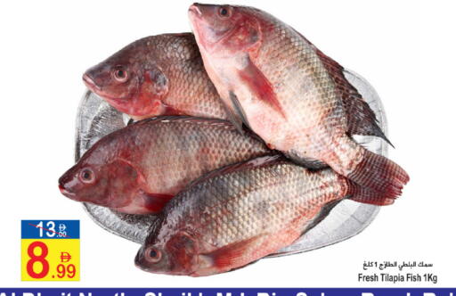 available at سن اند ساند هايبر ماركت ذ.م.م in الإمارات العربية المتحدة , الامارات - رَأْس ٱلْخَيْمَة