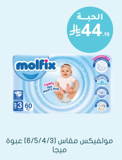 available at  النهدي in مملكة العربية السعودية, السعودية, سعودية - سكاكا