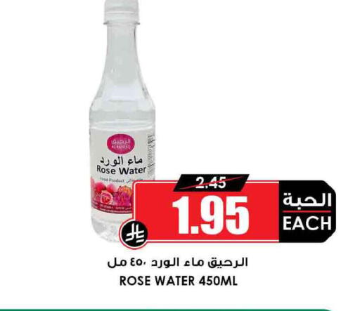 available at أسواق النخبة in مملكة العربية السعودية, السعودية, سعودية - خميس مشيط