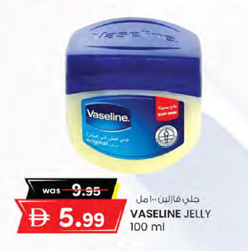 available at ك. الم. للتجارة in الإمارات العربية المتحدة , الامارات - دبي