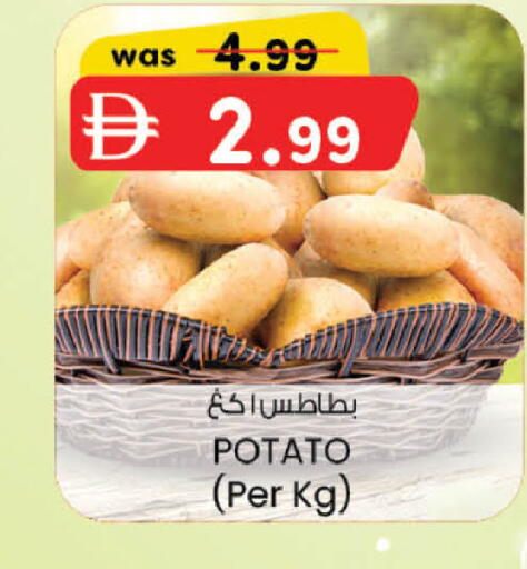 Potato available at K M Trading  in UAE - Abu Dhabi
