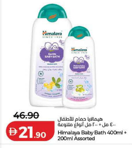 available at لولو هايبرماركت in الإمارات العربية المتحدة , الامارات - رَأْس ٱلْخَيْمَة