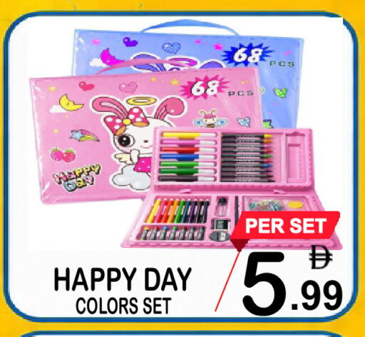available at Friday Center in UAE - Dubai