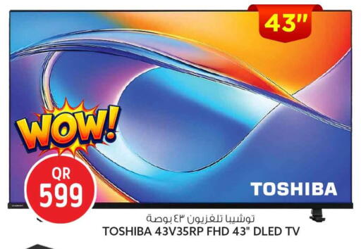 available at Safari Hypermarket in Qatar - Al Rayyan