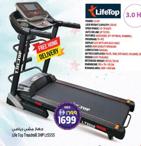 available at سفاري هايبر ماركت in الإمارات العربية المتحدة , الامارات - رَأْس ٱلْخَيْمَة