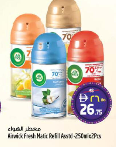 available at سفاري هايبر ماركت in الإمارات العربية المتحدة , الامارات - رَأْس ٱلْخَيْمَة