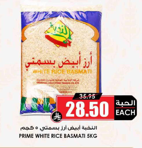 available at أسواق النخبة in مملكة العربية السعودية, السعودية, سعودية - جدة