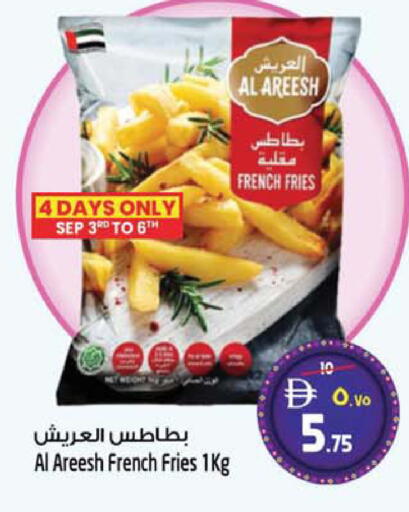 available at سفاري هايبر ماركت in الإمارات العربية المتحدة , الامارات - رَأْس ٱلْخَيْمَة