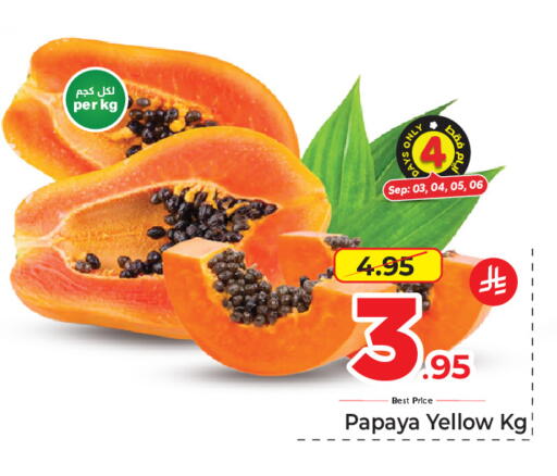 Papaya available at مكة هايبرماركت in مملكة العربية السعودية, السعودية, سعودية - جدة