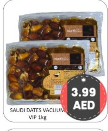 available at GREEN GIFT DEPARTMENT STORE in UAE - Abu Dhabi