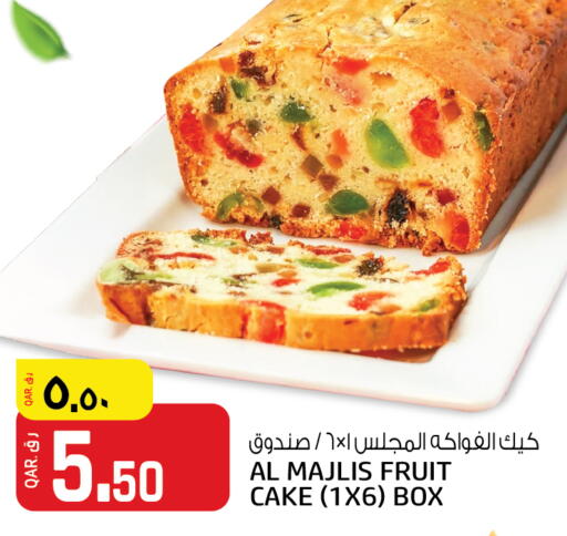 available at كنز ميني مارت in قطر - أم صلال