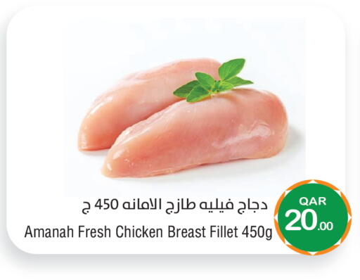 available at ميغا مارت in قطر - الريان