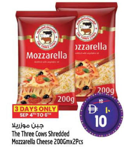 available at سفاري هايبر ماركت in الإمارات العربية المتحدة , الامارات - رَأْس ٱلْخَيْمَة