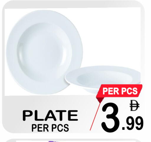 available at جفت بوينت in الإمارات العربية المتحدة , الامارات - دبي