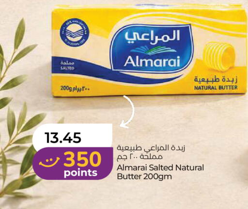 available at Lulu Hypermarket in UAE - Abu Dhabi