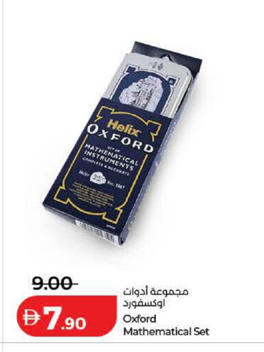 available at Lulu Hypermarket in UAE - Ras al Khaimah
