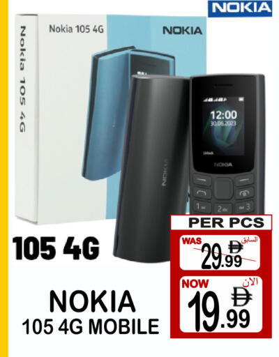available at Gift Point in UAE - Dubai