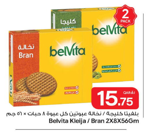 available at Bin Dawood Market in Qatar - Doha