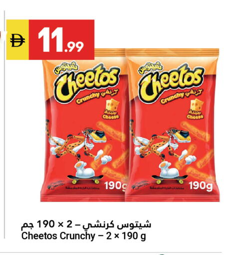 available at Grand Emirates Market in UAE - Abu Dhabi