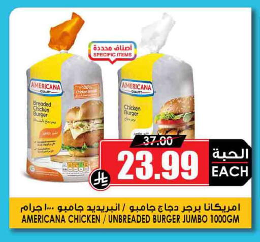 available at Prime Supermarket in KSA, Saudi Arabia, Saudi - Al Khobar