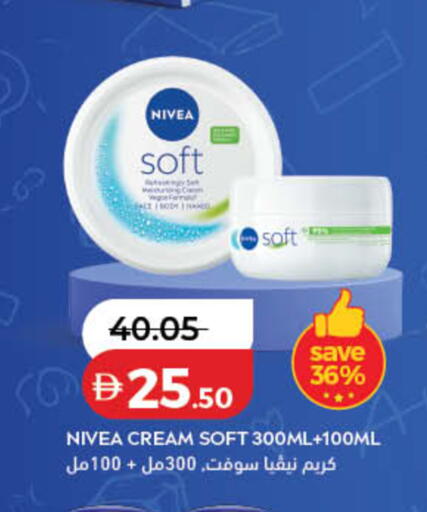 available at Lulu Hypermarket in UAE - Ras al Khaimah