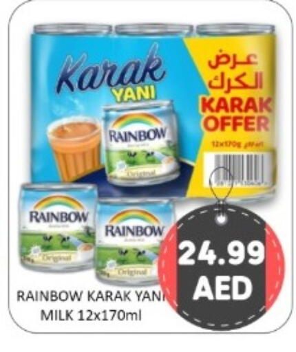 available at GREEN GIFT DEPARTMENT STORE in UAE - Abu Dhabi