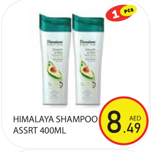 available at Baniyas Spike  in UAE - Sharjah / Ajman