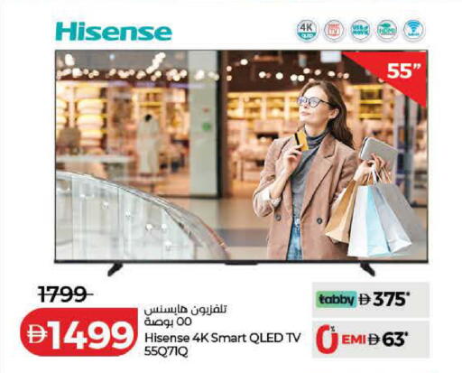 available at Lulu Hypermarket in UAE - Ras al Khaimah