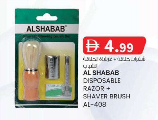 available at ك. إم. هايبرماركت in الإمارات العربية المتحدة , الامارات - أبو ظبي